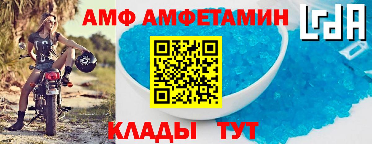 shop какой сайт  АМФЕТАМИН  АМФ  Белогорск  Вход с VPN  АМФЕТАМИН 98% 