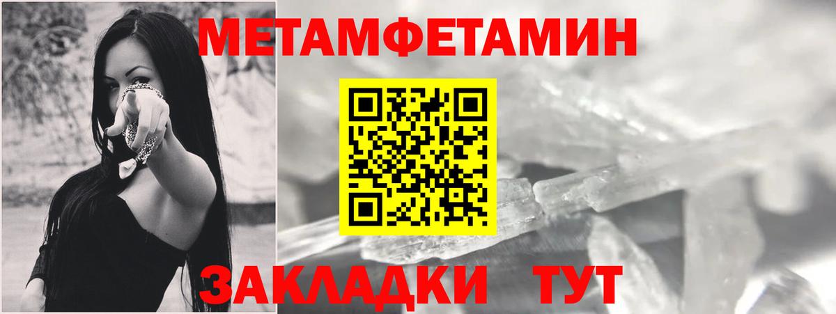 АМФ 98% Белогорск