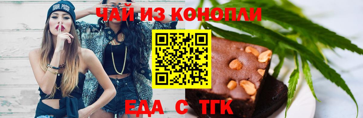 Лсд 25 Белогорск