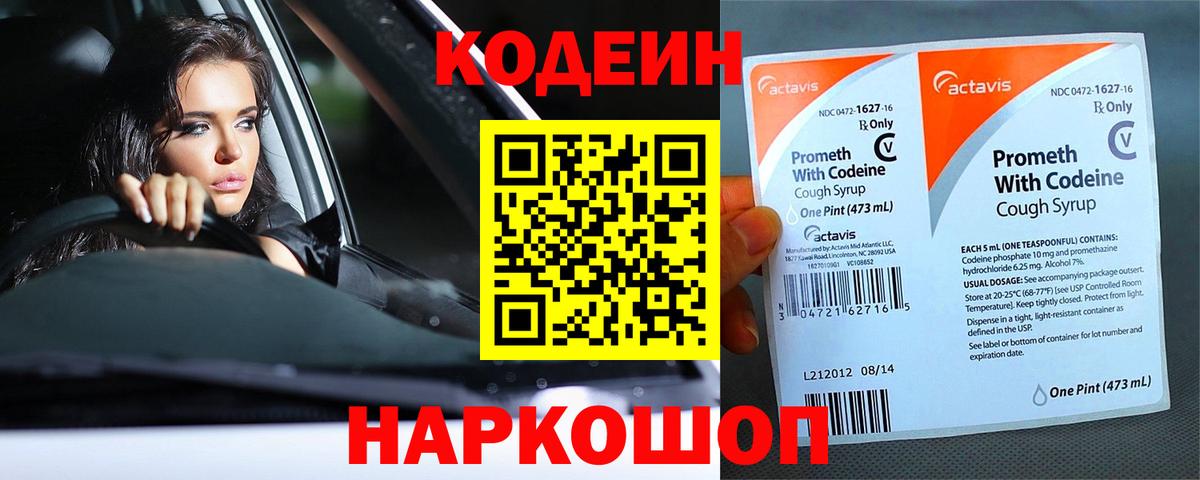 COCAIN  Экстази  Канабис  Купить закладку  Меф   Белогорск  ГАШ  Бошки Шишки  Вход с VPN 