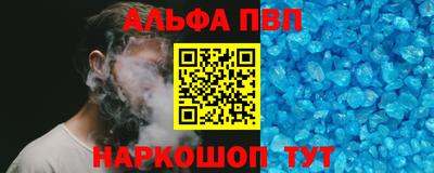 гашик Братск