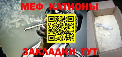 стаф Боровичи