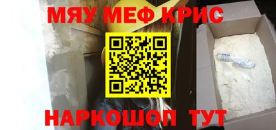 соль курить ск Владимир