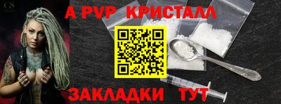 стаф Боровичи