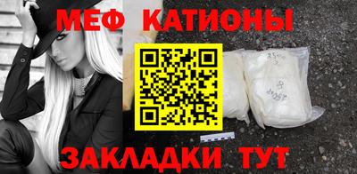 стаф Боровичи