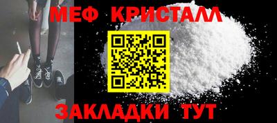 сатива Брянск