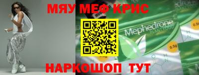 стаф Боровичи