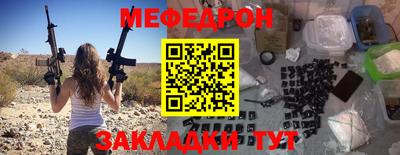 стаф Боровичи