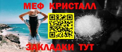гашик Братск