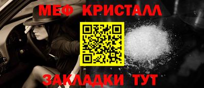 стаф Боровичи