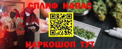 сатива Брянск