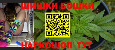 гашик Братск