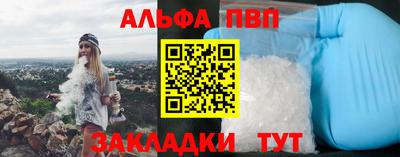 гашик Братск
