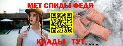 сатива Брянск