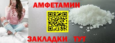 сатива Брянск