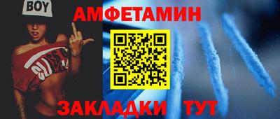 стаф Боровичи
