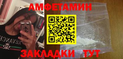 стаф Боровичи