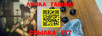соль курить ск Владимир