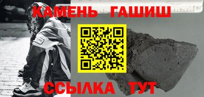 стаф Боровичи