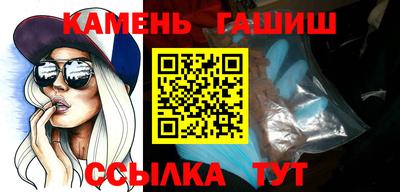 стаф Боровичи