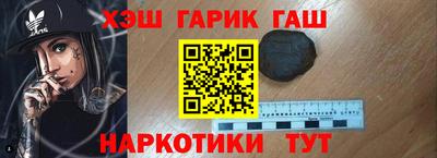 сатива Брянск