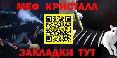 сатива Брянск