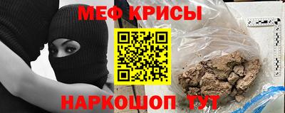 стаф Боровичи
