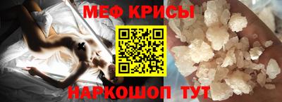 стаф Боровичи