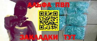 сатива Брянск