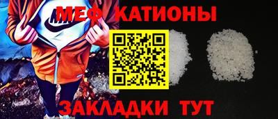 сатива Брянск