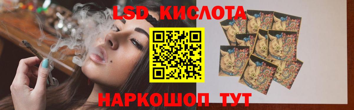 Белогорск  Лсд 25 экстази кислота  Лсд 25 экстази кислота  ЛСД экстази  Вход с VPN 