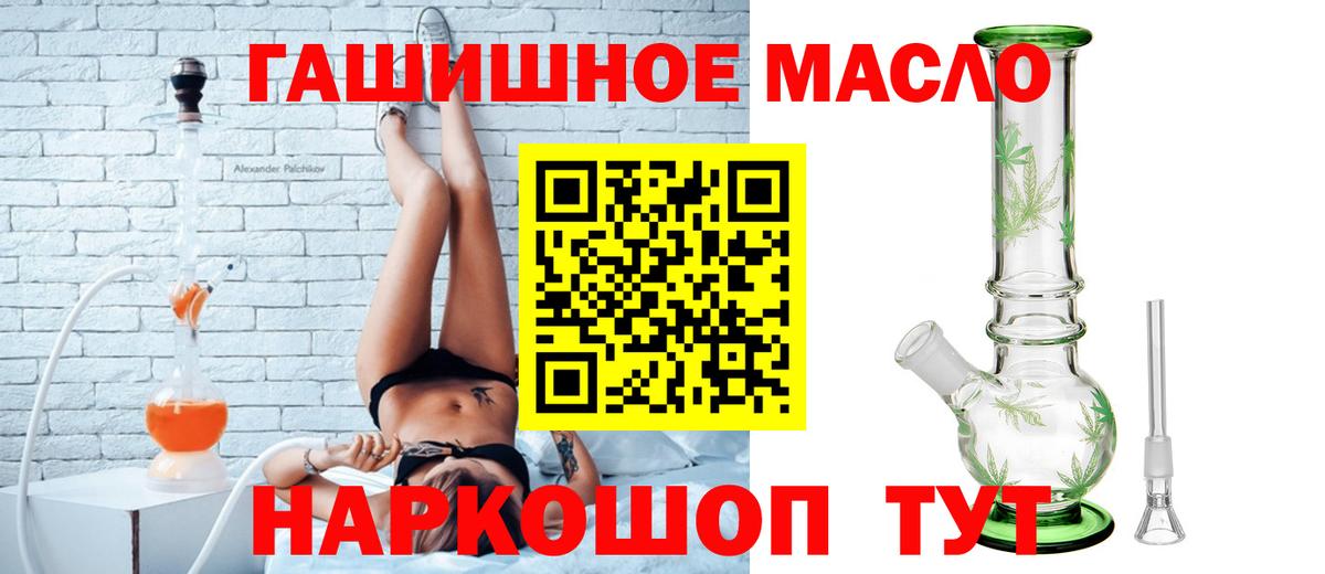 Белогорск  ТГК вейп с тгк  что такое наркотик  Вход с VPN  гидра маркетплейс  ТГК концентрат 