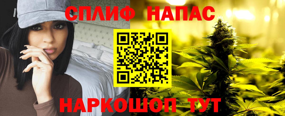 МАРИХУАНА LSD WEED Белогорск