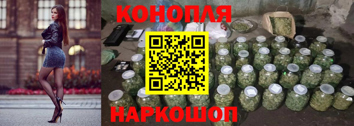 Каннабис SATIVA & INDICA  МАРИХУАНА OG Kush  Белогорск  Канабис гибрид  Вход с VPN 